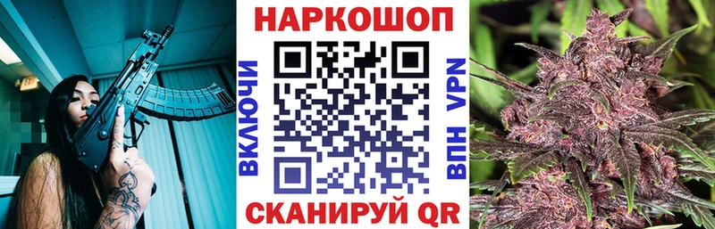 Купить наркотики сайты Россошь СК  Лсд 25  Гашиш  МЕФ  Амфетамин 