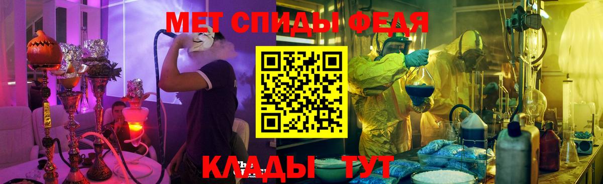 АМФ  Вход с VPN  Россошь  АМФЕТАМИН 97% 