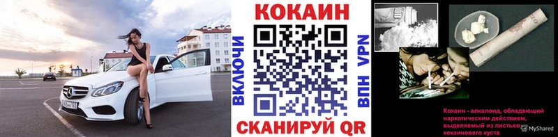 где купить наркоту  Россошь  маркетплейс клад  КОКАИН Перу 