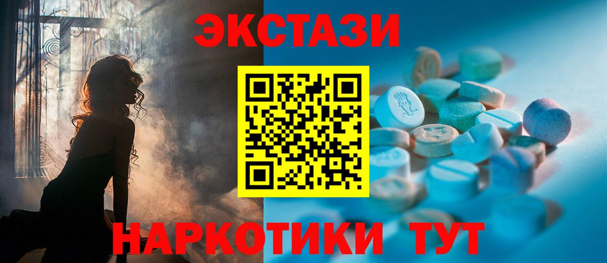 Каннабис  ГАШ  ЭКСТАЗИ  МЕТАМФЕТАМИН  ГАШ  Россошь  MDMA  NBOMe  Вход с VPN  Мефедрон  