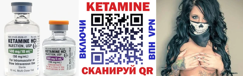 что такое наркотик  Россошь  Кетамин VHQ 