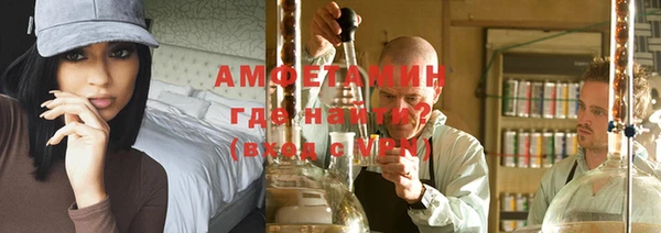 мефедрон мука Абинск