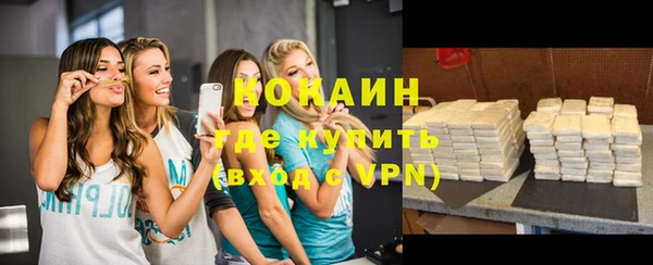 прущие крисы Алексин