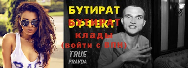 круглые Абдулино