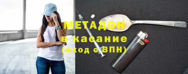 прущая мука Осинники