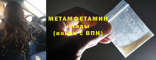 мефедрон мука Абинск