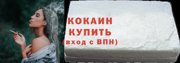 прущие крисы Абаза