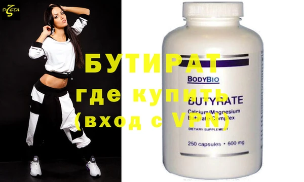 круглые Абдулино