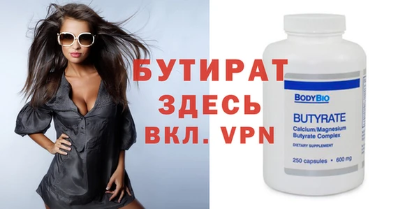 прущие крисы Абаза