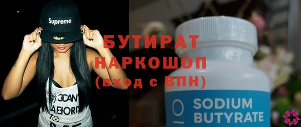 круглые Абдулино