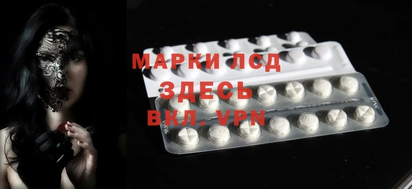 прущие крисы Алексин