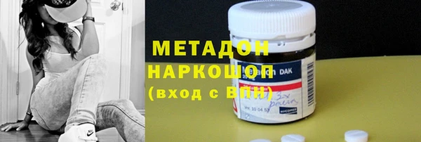 прущая мука Осинники