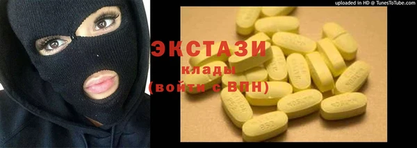 прущие крисы Абаза