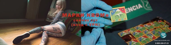 прущие крисы Алексин