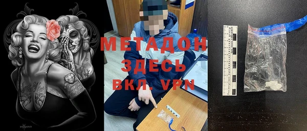 прущие крисы Абаза