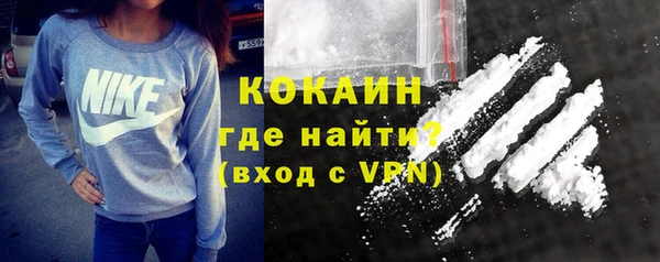 мефедрон мука Абинск