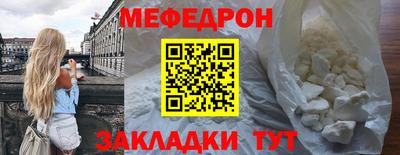 кристаллы Обь