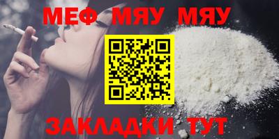 кристаллы Обь
