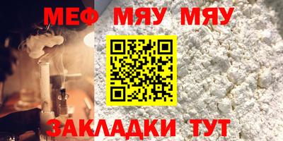 кристаллы Обь