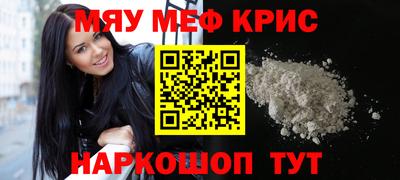 кристаллы Обь