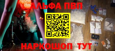 кристаллы Обь