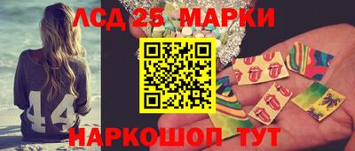 кристаллы Обь