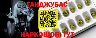 кристаллы Обь