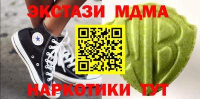 кристаллы Обь