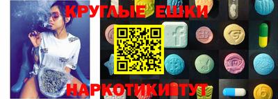кристаллы Обь