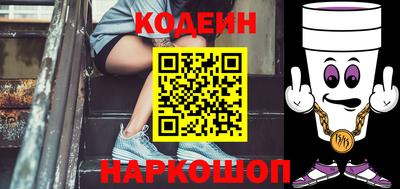 кристаллы Обь