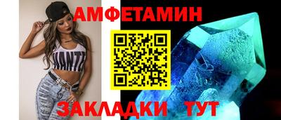 кристаллы Обь