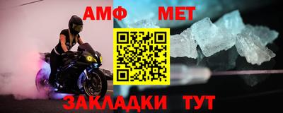 кристаллы Обь