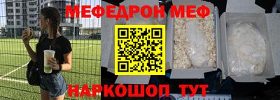 кристаллы Обь