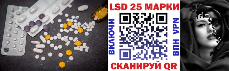 Лсд 25 экстази ecstasy  площадка состав  Россошь 