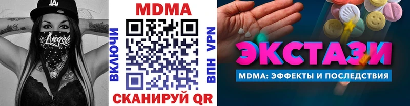 наркотики  Россошь  МДМА crystal 