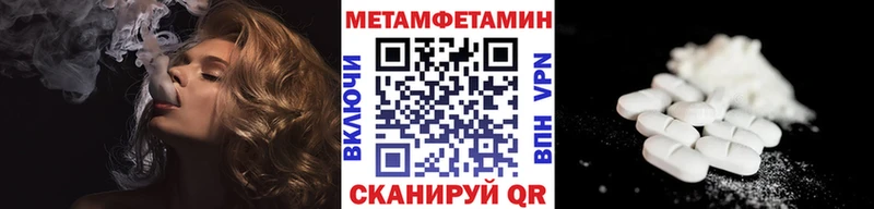 Первитин витя  гидра зеркало  Россошь  цена  