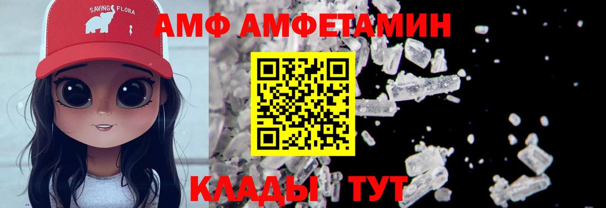 Метамфетамин кристалл  Вход с VPN  Россошь  Метамфетамин кристалл 