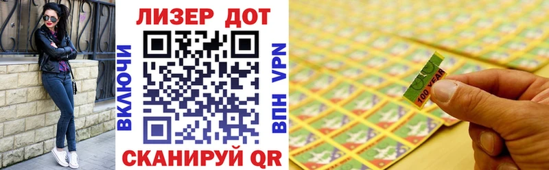 Марки N-bome 1,8мг  Россошь 