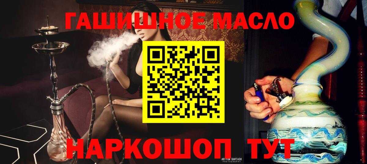 ТГК вейп Россошь