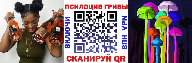 Галлюциногенные грибы ЛСД  Россошь 