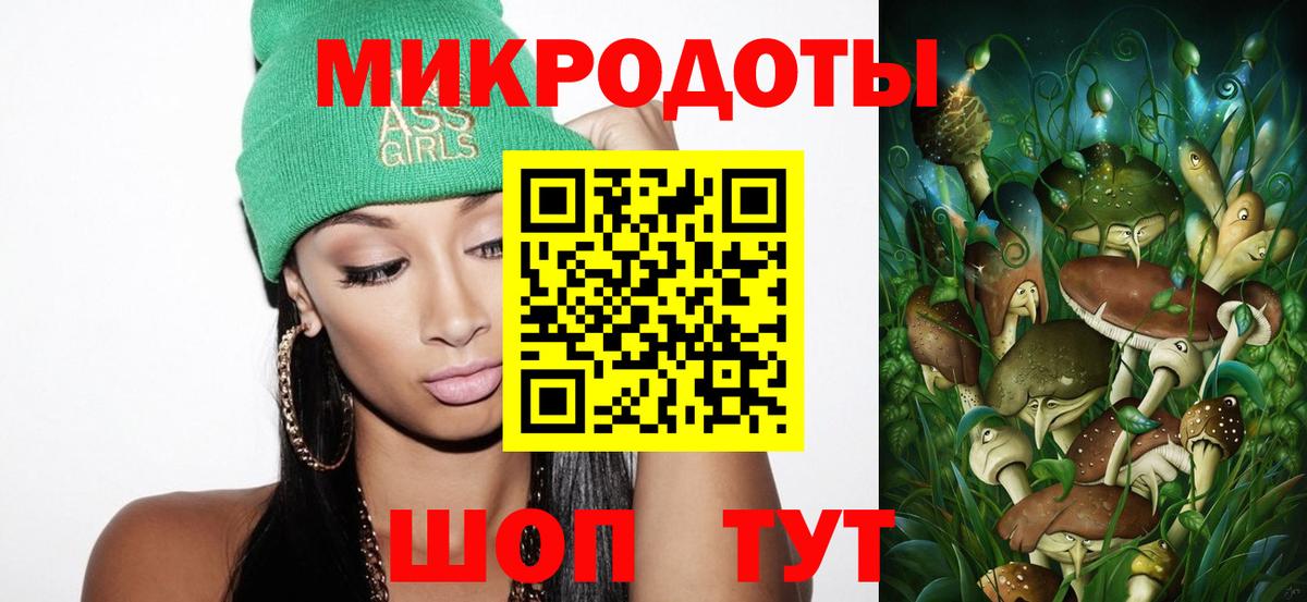 Псилоцибиновые грибы Psilocybine cubensis Россошь