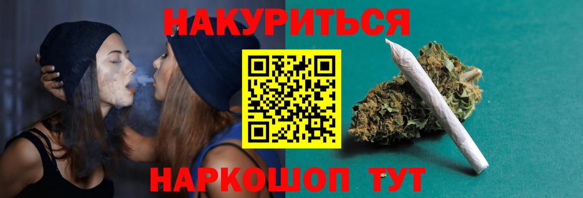 Героин Россошь